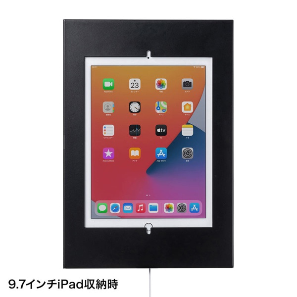 サンワサプライ セキュリティボックス付きiPadスタンド ロースタンド CR-LASTIP33 1個（ご注文単位1個）【直送品】