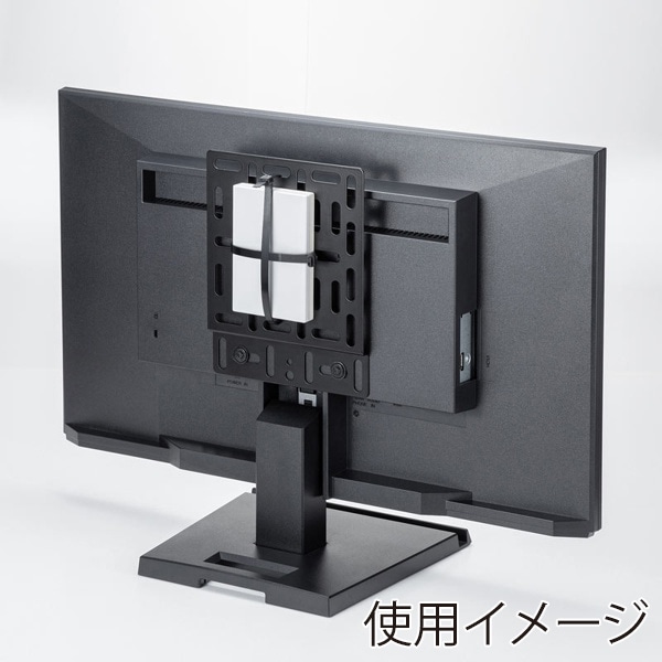 サンワサプライ VESA取付けプレート 小 MR-VESA8 1個(ご注文単位1個)【直送品】