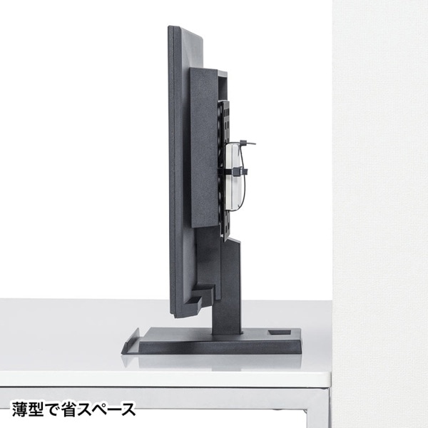 サンワサプライ VESA取付けプレート 小 MR-VESA8 1個(ご注文単位1個)【直送品】