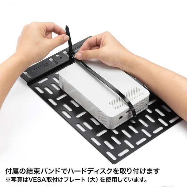 サンワサプライ VESA取付けプレート 小 MR-VESA8 1個(ご注文単位1個)【直送品】