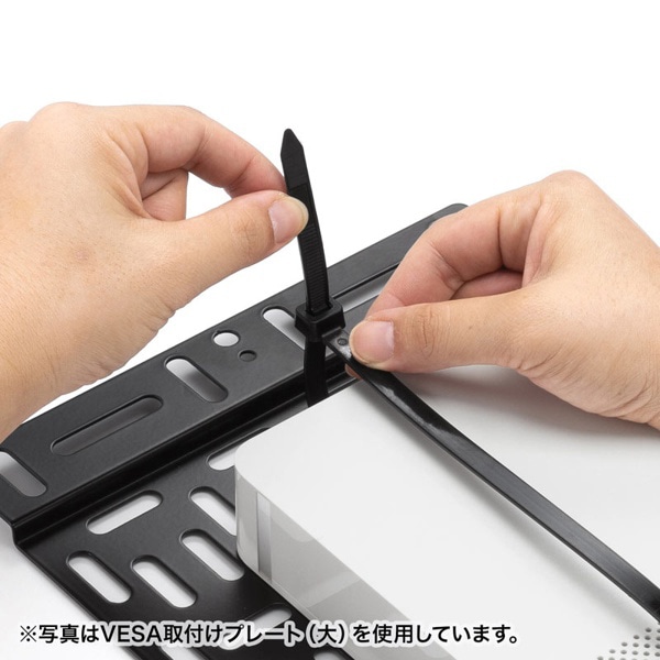 サンワサプライ VESA取付けプレート 小 MR-VESA8 1個(ご注文単位1個)【直送品】