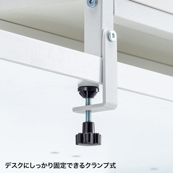 サンワサプライ クランプ式机上ラック 3段 ホワイト MR-LC308W 1個（ご注文単位1個）【直送品】
