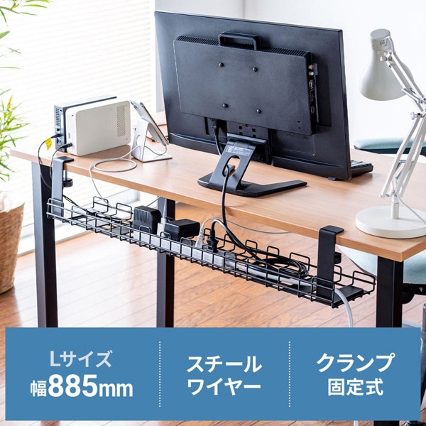 サンワサプライ ケーブル配線トレー ワイヤー Lサイズ ブラック CB-CT3BK 1個（ご注文単位1個）【直送品】