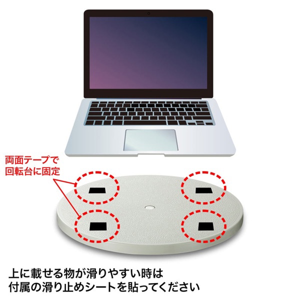 サンワサプライ 回転台 直径230mm CR-15KN 1個（ご注文単位1個）【直送品】