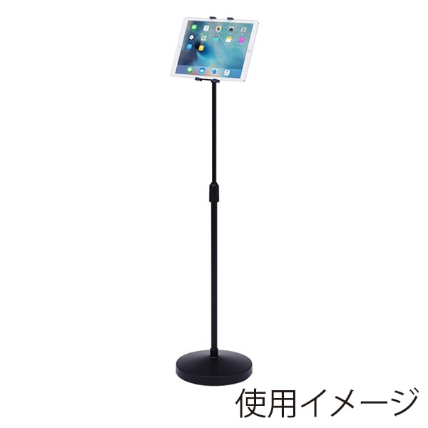 サンワサプライ iPad・タブレットスタンド 高さ可変機能付き MR-TABST12N 1個（ご注文単位1個）【直送品】