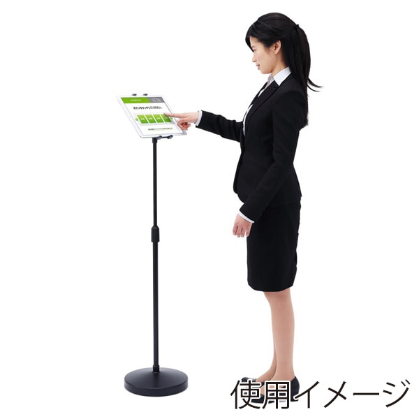 サンワサプライ iPad・タブレットスタンド 高さ可変機能付き MR-TABST12N 1個（ご注文単位1個）【直送品】