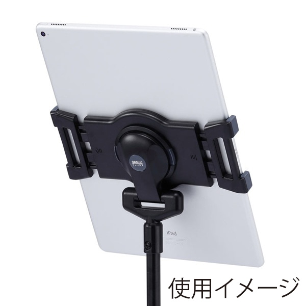 サンワサプライ iPad・タブレットスタンド 高さ可変機能付き MR-TABST12N 1個（ご注文単位1個）【直送品】