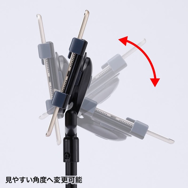 サンワサプライ iPad・タブレットスタンド 高さ可変機能付き MR-TABST12N 1個（ご注文単位1個）【直送品】