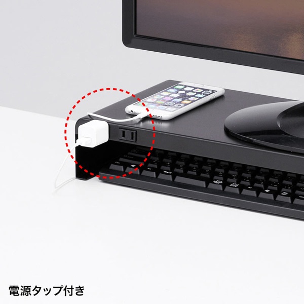 サンワサプライ 電源タップ+USBポート付き机上ラック W600mm ブラック MR-LC202BKN 1個（ご注文単位1個）【直送品】