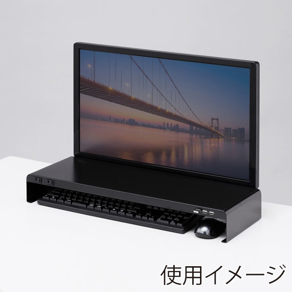 サンワサプライ 電源タップ+USBポート付き机上ラック W600mm ブラック MR-LC202BKN 1個（ご注文単位1個）【直送品】