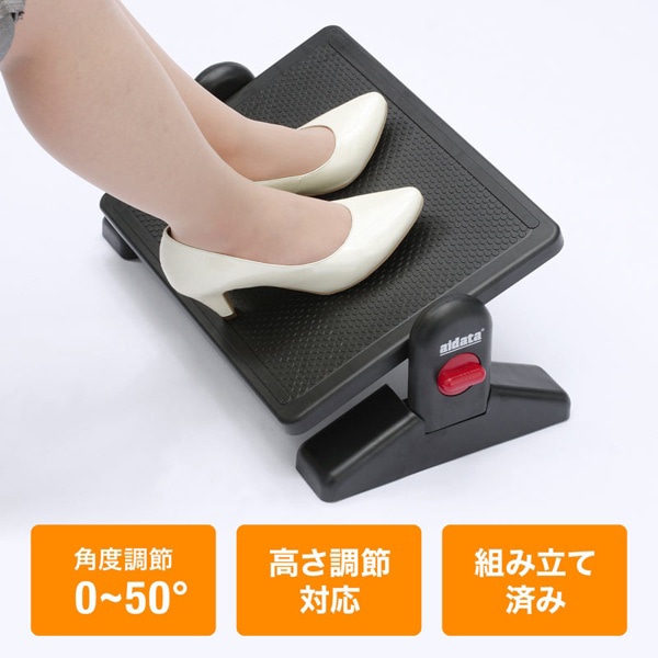 サンワサプライ エルゴノミクスフットレスト 無段階調整水平 ブラック MR-FR3N 1個（ご注文単位1個）【直送品】