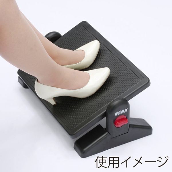 サンワサプライ エルゴノミクスフットレスト 無段階調整水平 ブラック MR-FR3N 1個（ご注文単位1個）【直送品】