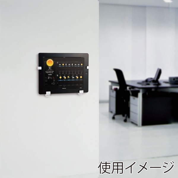 サンワサプライ iPad・タブレットホルダー ホワイト MR-TABST9WN 1個(ご注文単位1個)【直送品】