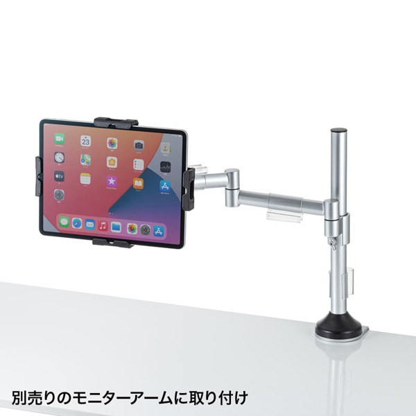 サンワサプライ iPad・タブレット用鍵付きVESA取付けホルダー CR-LATAB30 1個（ご注文単位1個）【直送品】