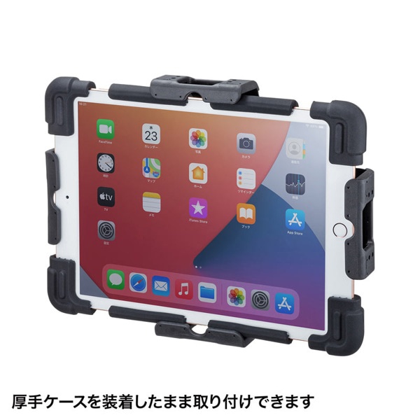 サンワサプライ iPad・タブレット用鍵付きVESA取付けホルダー CR-LATAB30 1個（ご注文単位1個）【直送品】