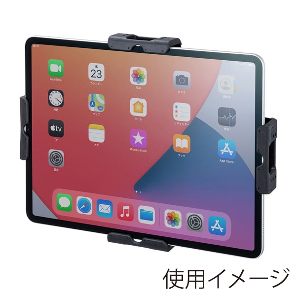 サンワサプライ iPad・タブレット用鍵付きVESA取付けホルダー CR-LATAB30 1個（ご注文単位1個）【直送品】