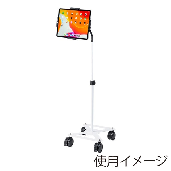 サンワサプライ iPad・タブレット用キャスター付スタンド 9~13インチ対応 CR-LASTTAB34W 1個(ご注文単位1個)【直送品】