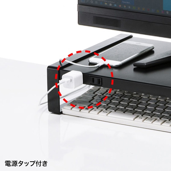サンワサプライ 電源タップ+USBハブ付き机上ラック W500mm ブラック MR-LC204BKN 1個（ご注文単位1個）【直送品】