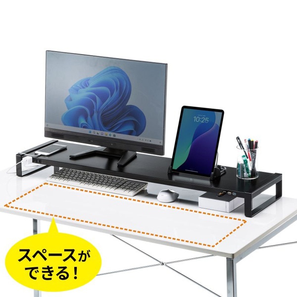 サンワサプライ 電源タップ+USBハブ付き机上ラック W1000mm ブラック MR-LC206BKN 1個（ご注文単位1個）【直送品】