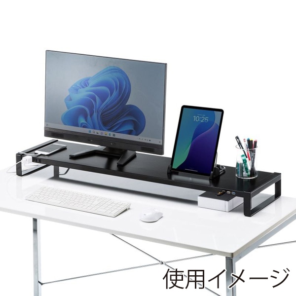 サンワサプライ 電源タップ+USBハブ付き机上ラック W1000mm ブラック MR-LC206BKN 1個（ご注文単位1個）【直送品】