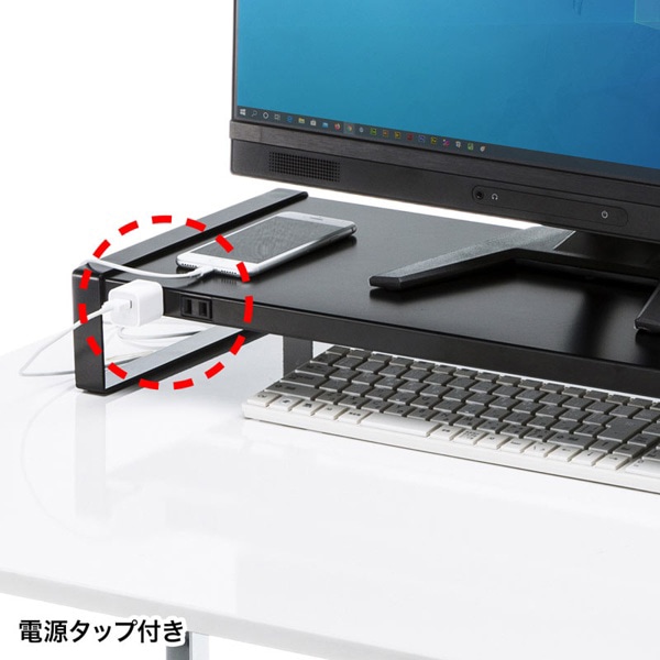 サンワサプライ 電源タップ+USBハブ付き机上ラック W1000mm ブラック MR-LC206BKN 1個（ご注文単位1個）【直送品】