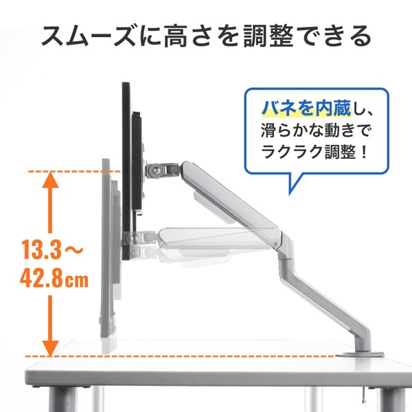 サンワサプライ 液晶モニターアーム 水平垂直可動 CR-LA1901 1個(ご注文単位1個)【直送品】