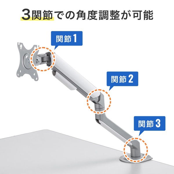 サンワサプライ 液晶モニターアーム 水平垂直可動 CR-LA1901 1個(ご注文単位1個)【直送品】