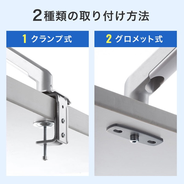 サンワサプライ 液晶モニターアーム 水平垂直可動 CR-LA1901 1個(ご注文単位1個)【直送品】