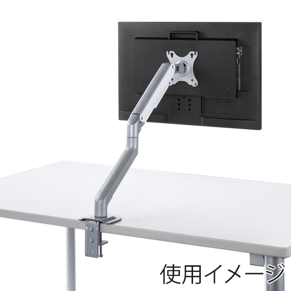 サンワサプライ 液晶モニターアーム 水平垂直可動 CR-LA1901 1個(ご注文単位1個)【直送品】