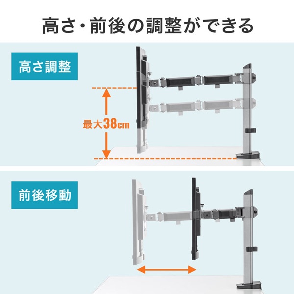サンワサプライ 液晶モニターアーム 水平可動 CR-LA2001 1個（ご注文単位1個）【直送品】