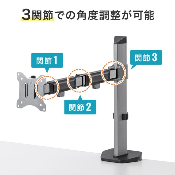 サンワサプライ 液晶モニターアーム 水平可動 CR-LA2001 1個（ご注文単位1個）【直送品】
