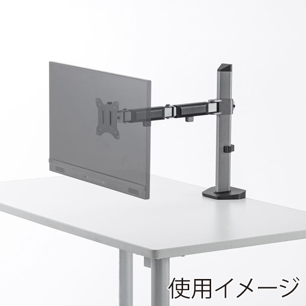 サンワサプライ 液晶モニターアーム 水平可動 CR-LA2001 1個（ご注文単位1個）【直送品】