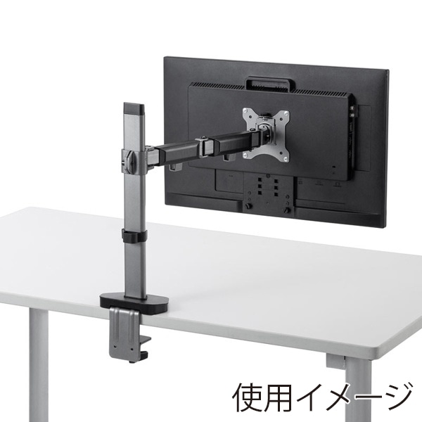 サンワサプライ 液晶モニターアーム 水平可動 CR-LA2001 1個（ご注文単位1個）【直送品】