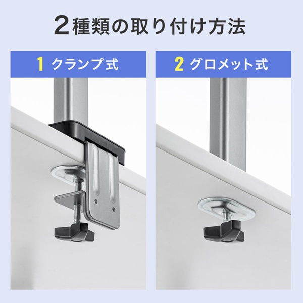 サンワサプライ 液晶モニターアーム 水平可動 2画面 CR-LA2002 1個(ご注文単位1個)【直送品】