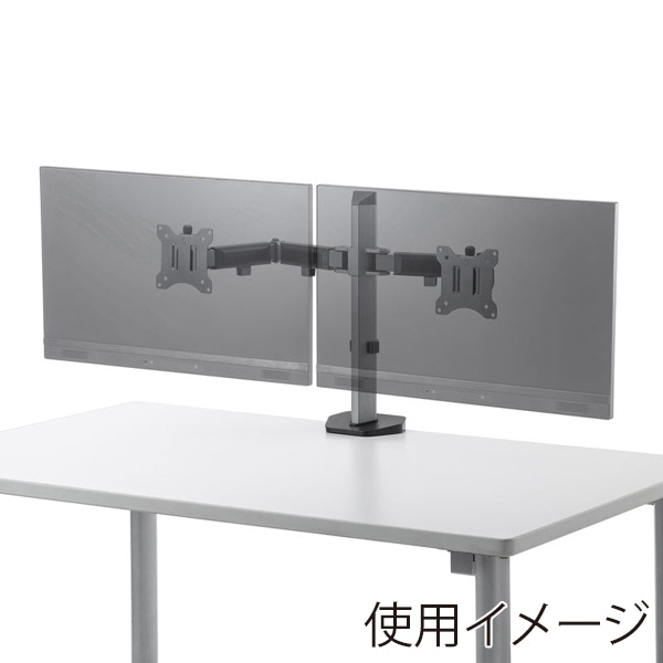 サンワサプライ 液晶モニターアーム 水平可動 2画面 CR-LA2002 1個(ご注文単位1個)【直送品】