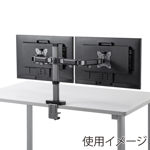 サンワサプライ 液晶モニターアーム 水平可動 2画面 CR-LA2002 1個(ご注文単位1個)【直送品】
