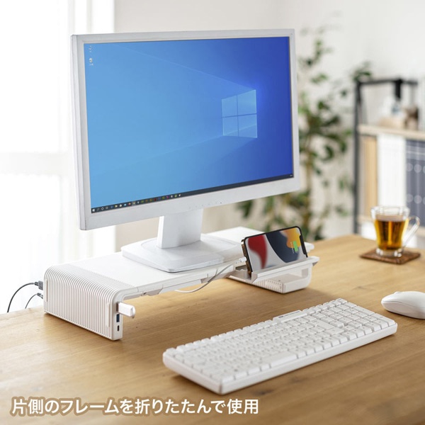 サンワサプライ ハブ付き机上ラック USBType-C接続 幅3段階 ホワイト MR-LC210CHW 1個(ご注文単位1個)【直送品】