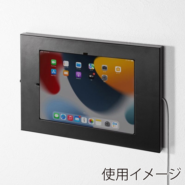 サンワサプライ iPad用スチール製ケース ブラック CR-LAIPAD16BK 1個（ご注文単位1個）【直送品】