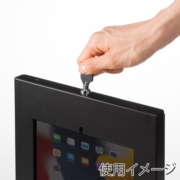 サンワサプライ iPad用スチール製ケース ブラック CR-LAIPAD16BK 1個（ご注文単位1個）【直送品】