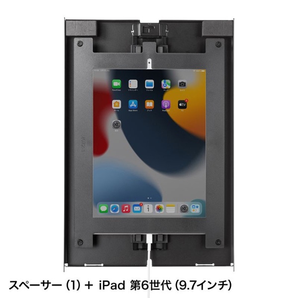 サンワサプライ iPad用スチール製ケース ブラック CR-LAIPAD16BK 1個（ご注文単位1個）【直送品】