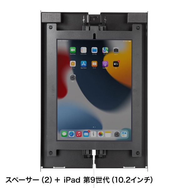 サンワサプライ iPad用スチール製ケース ブラック CR-LAIPAD16BK 1個（ご注文単位1個）【直送品】