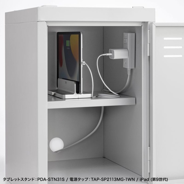 サンワサプライ 個別ロッカー 316×400×500mm PLK-PS300W 1個(ご注文単位1個)【直送品】