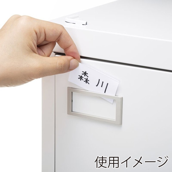 サンワサプライ 個別ロッカー 455×400×500mm PLK-PS400W 1個（ご注文単位1個）【直送品】