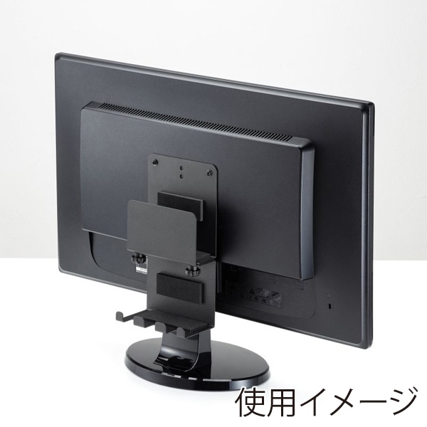 サンワサプライ 小型パソコン・ハードディスクドライブホルダー VESAマウント取付 ブラック MR-VESA14 1個（ご注文単位1個）【直送品】