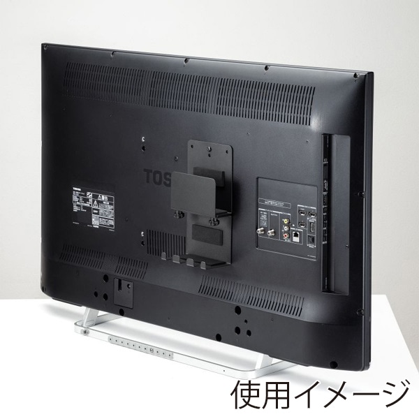 サンワサプライ 小型パソコン・ハードディスクドライブホルダー VESAマウント取付 ブラック MR-VESA14 1個（ご注文単位1個）【直送品】