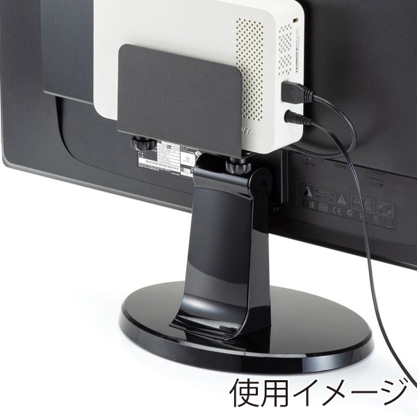 サンワサプライ 小型パソコン・ハードディスクドライブホルダー VESAマウント取付 ブラック MR-VESA14 1個（ご注文単位1個）【直送品】