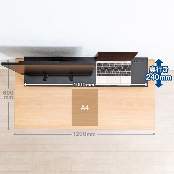 サンワサプライ コンセント付きモニター台 W1000mm ブラック MR-LC213BK 1個（ご注文単位1個）【直送品】