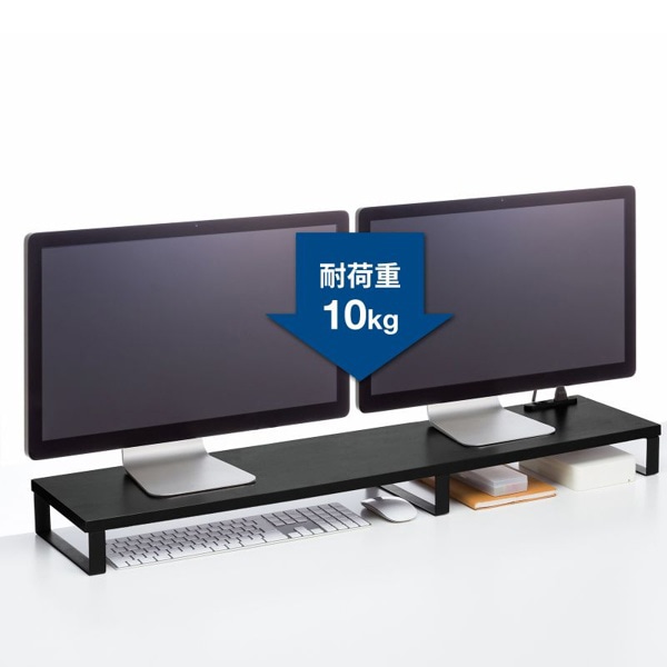 サンワサプライ コンセント付きモニター台 W1000mm ブラック MR-LC213BK 1個（ご注文単位1個）【直送品】