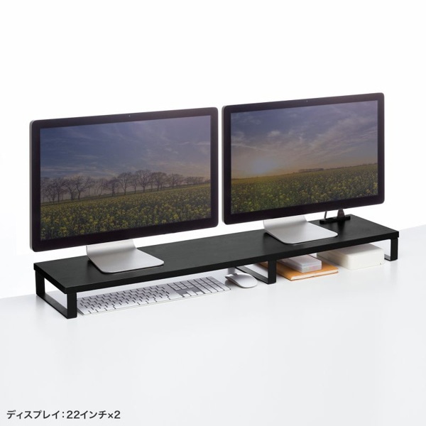 サンワサプライ コンセント付きモニター台 W1000mm ブラック MR-LC213BK 1個（ご注文単位1個）【直送品】