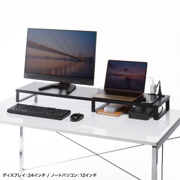 サンワサプライ コンセント付きモニター台 W1000mm ブラック MR-LC213BK 1個（ご注文単位1個）【直送品】